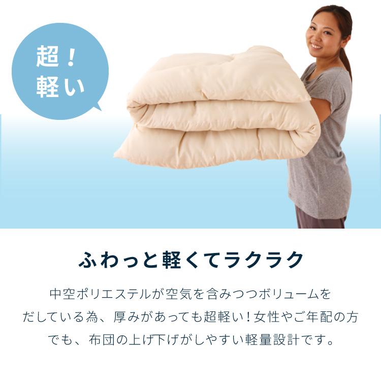 リコメン堂 布団4点セット セミダブル Ever Clean 抗菌 防臭 ほこりが