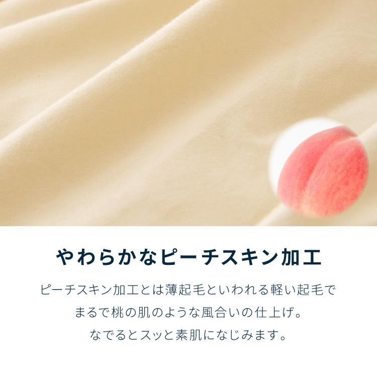 リコメン堂 布団4点セット セミダブル Ever Clean 抗菌 防臭 ほこりが