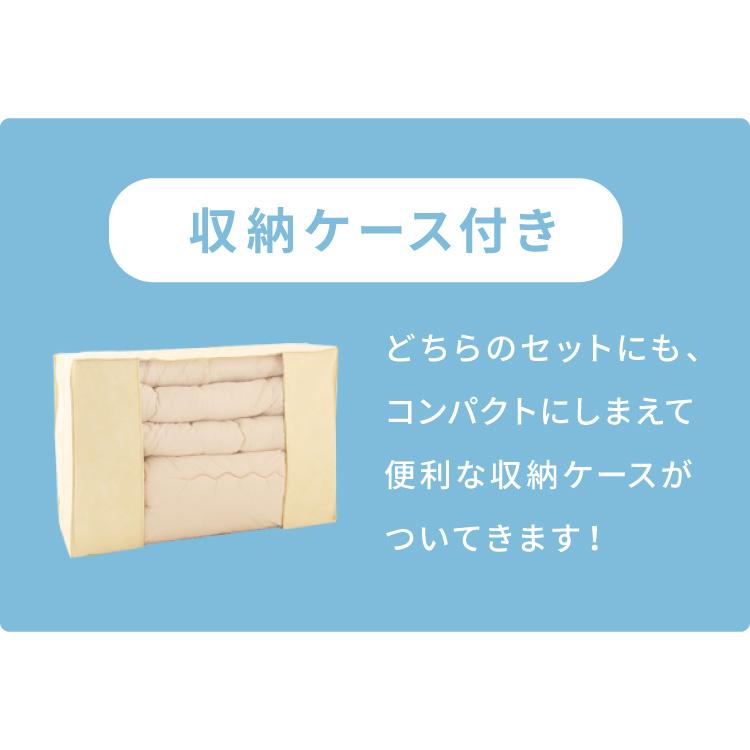 リコメン堂 布団4点セット セミダブル Ever Clean 抗菌 防臭 ほこりが