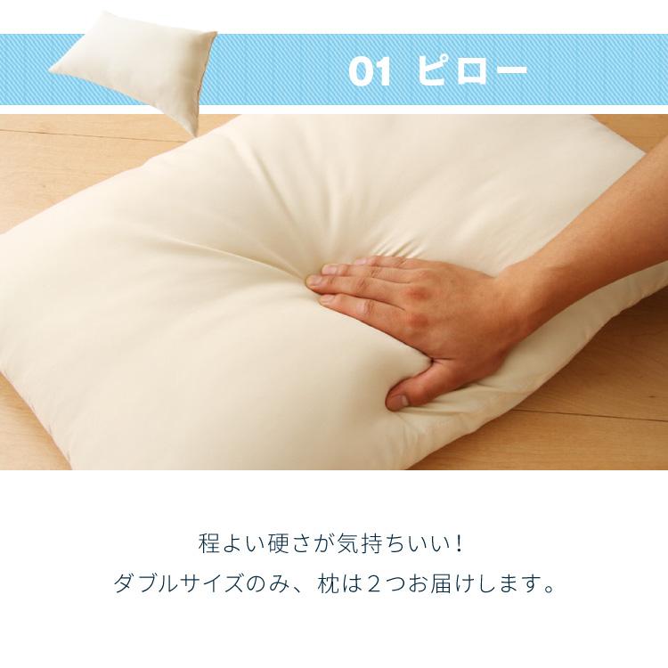 リコメン堂 布団4点セット セミダブル Ever Clean 抗菌 防臭 ほこりが