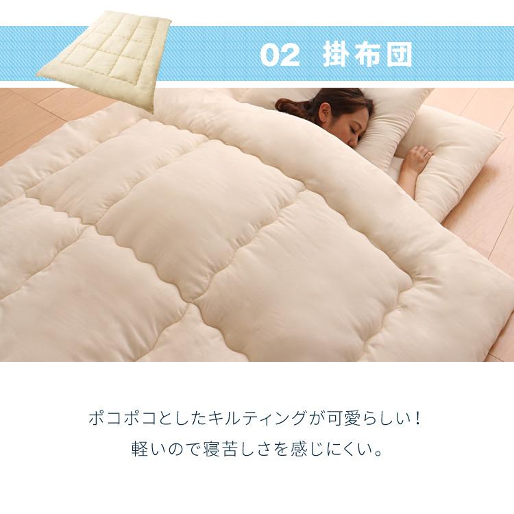 リコメン堂 布団4点セット セミダブル Ever Clean 抗菌 防臭 ほこりが