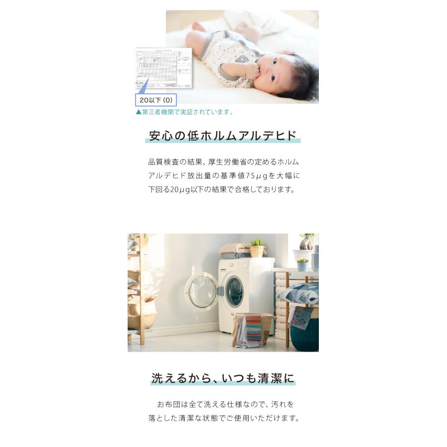 布団セット セミシングル 5点セット 折りたたみベッド対応 抗菌