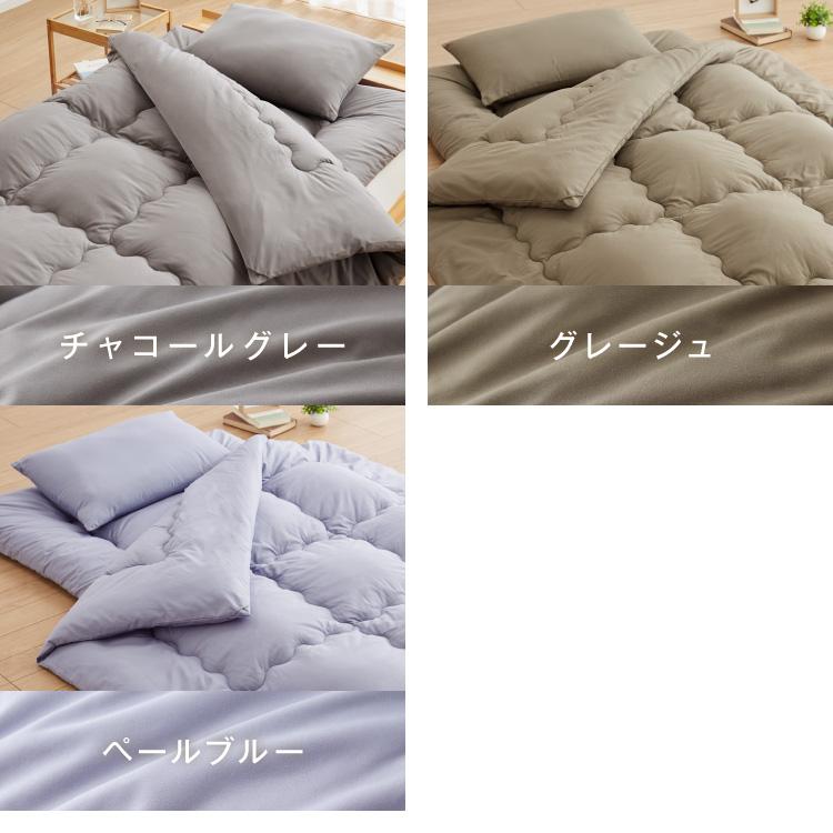 リコメン堂 布団4点セット セミシングルショート Ever Clean エヴァー