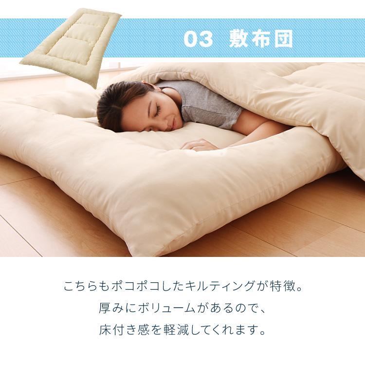 リコメン堂 布団4点セット セミシングルショート Ever Clean エヴァー