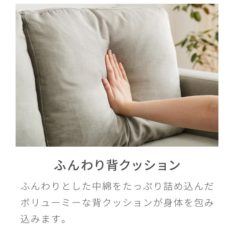 リコメン堂 ソファー ソファ カバーリング 3人掛け カウチソファ