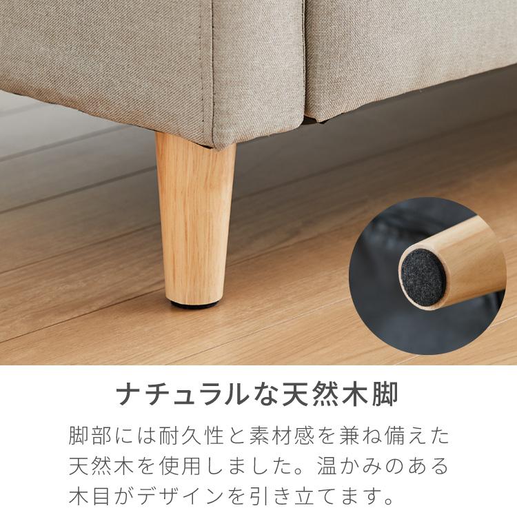 リコメン堂 ソファー ソファ カバーリング 3人掛け カウチソファ