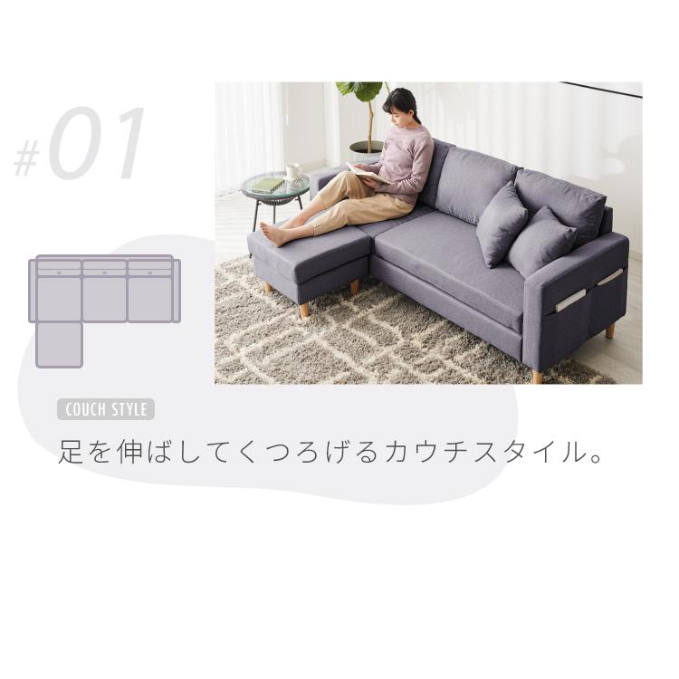 リコメン堂 ソファー ソファ カバーリング 3人掛け カウチソファ