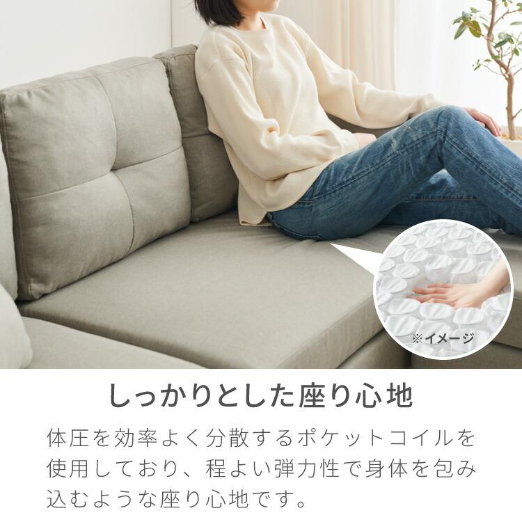 リコメン堂 ソファー ソファ カバーリング 3人掛け カウチソファ  