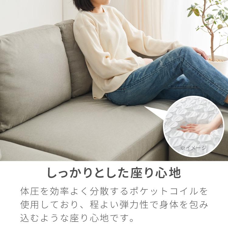 リコメン堂 ソファー ソファ カバーリング 3人掛け カウチソファ