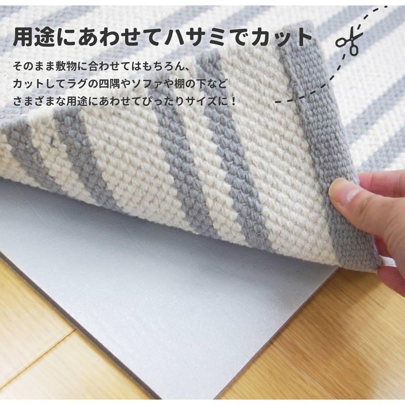 すべり止めシート キッチンマット用 ピタリズム 約45×240cm ふんわり厚手 吸着滑り止めシート 代引不可｜recommendo｜05