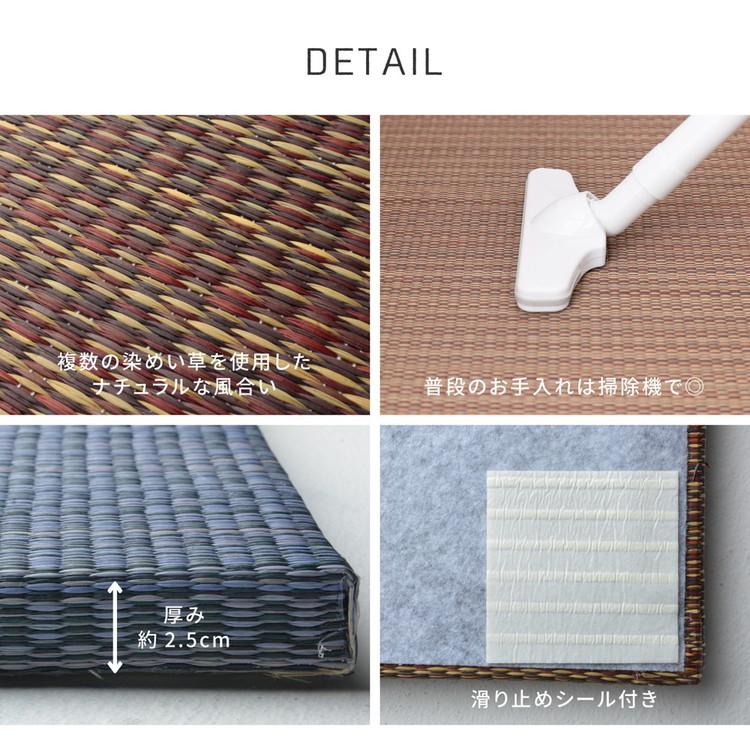 6枚セット 置き畳 南風 82×82cm 約半畳 抗菌 防臭 フチなし フロア畳 