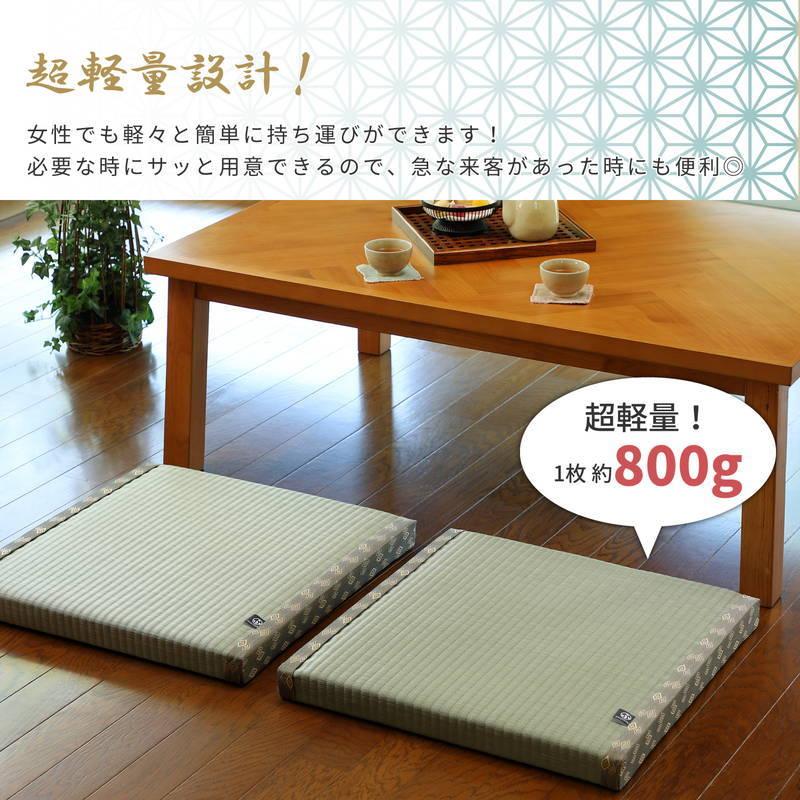 座布団 10枚 い草 井草 置き畳 昭和レトロ ヴィンテージ 和室 和インテリア 置き畳 角座畳 水拭き可能 祇園 幅55×奥行55×高さ5cm 座布団 飲食店