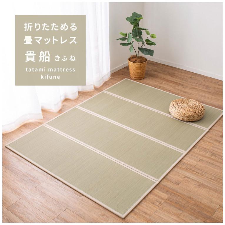 4つ折り い草の畳マットレス セミダブル 布団の下に敷く畳 い草