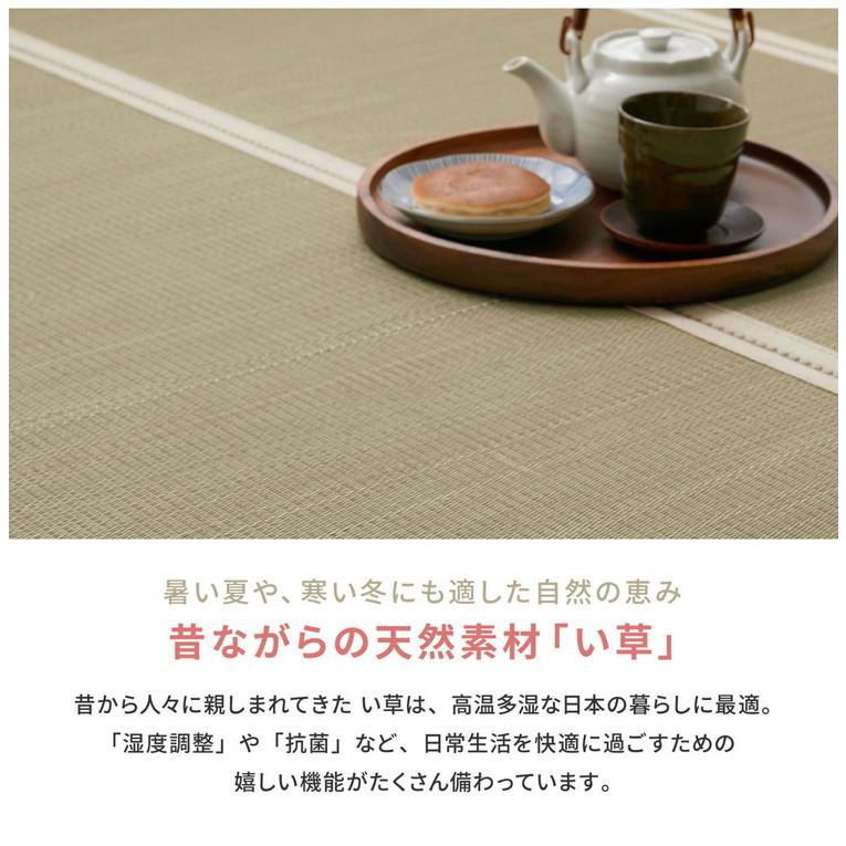 4つ折り い草の畳マットレス セミダブル 布団の下に敷く畳 い草