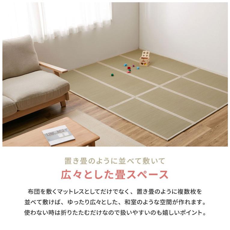 4つ折り い草の畳マットレス セミダブル 布団の下に敷く畳 い草
