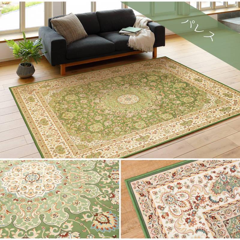 カーペット 絨毯 ラグマット 転写プリントラグ 200×250cm 洋風