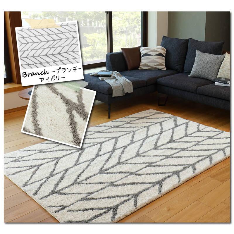 送料関税無料 ウィルトンカーペット Blizz 絨毯 カーペット ラグ ベルギー製 シャギー トライバル ウィルトン織 ヘリンボーン 北欧 トライバル カーペット ラグ マット 代引不可 リコメン堂 ラグマット 0 250cm 通販