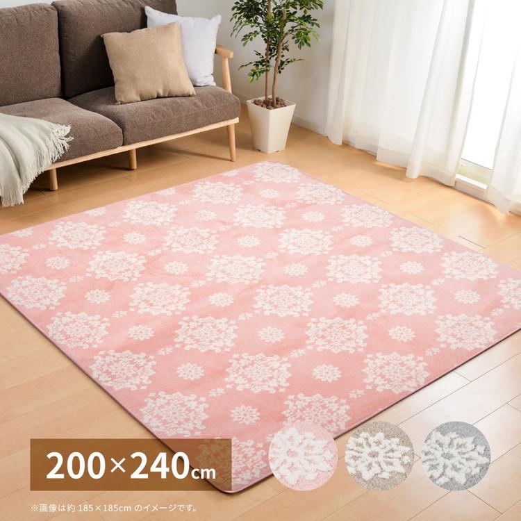 ラグマット 絨毯 約200×240cm ベージュ 軽量  雪の結晶柄 ラグマット 絨毯 約200×240cm ベージュ 軽量 ホットカーペット対応 雪