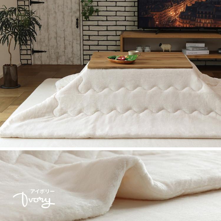 こたつ薄掛け布団 メレンゲタッチ 170×210cm 楕円形 こたつ布団 こたつ薄掛け布団 メレンゲタッチ 170×210cm 楕円形 こたつ布団