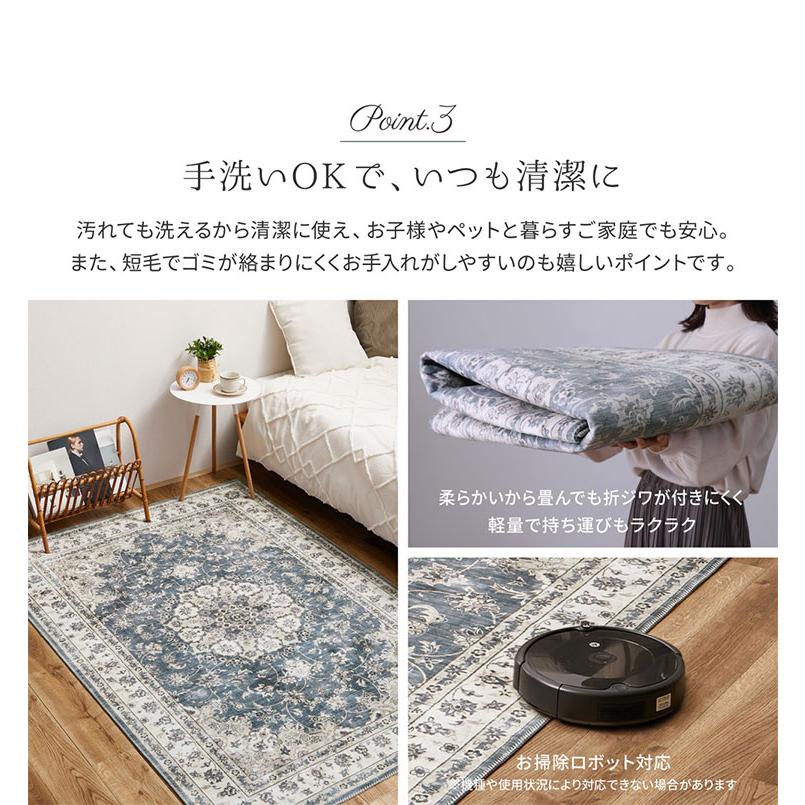 アンティーク絨毯風プリントラグ カメオ 230×330cm ラグ ラグマット