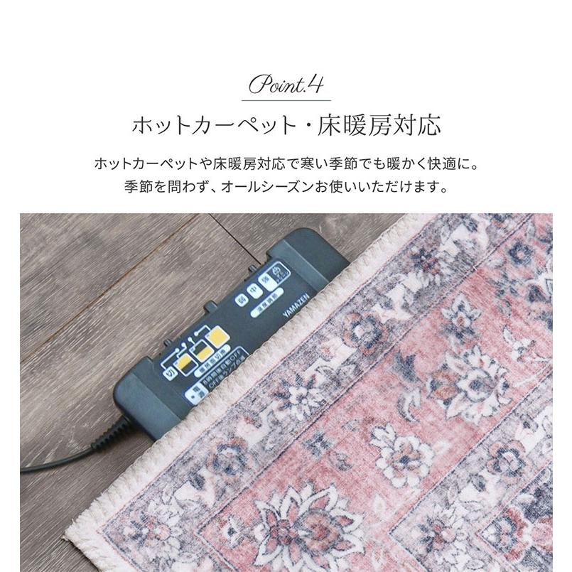 アンティーク絨毯風プリントラグ カメオ 230×330cm ラグ ラグマット