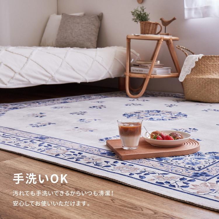 洗える 花柄フランネルラグ ミュゲ 約190×240cm 手洗いOK 滑り止め付き
