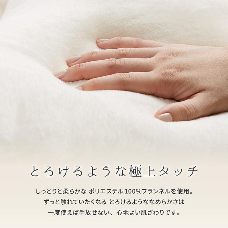 抱き枕 包まれるU型 とろけるメレンゲタッチ 140×70cm ふわふわ 抱き