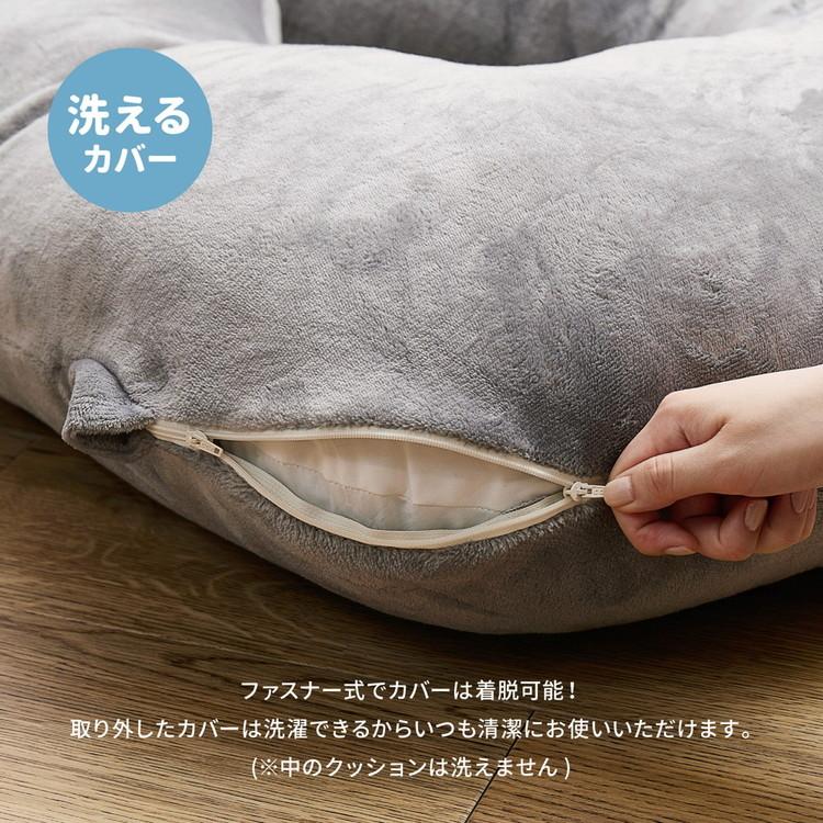 抱き枕 包まれるU型 とろけるメレンゲタッチ 140×70cm ふわふわ 抱き