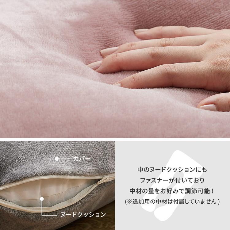 抱き枕 包まれるU型 とろけるメレンゲタッチ 140×70cm ふわふわ 抱き枕 包まれるU型 とろけるメレンゲタッチ 140×70cm ふわふわ