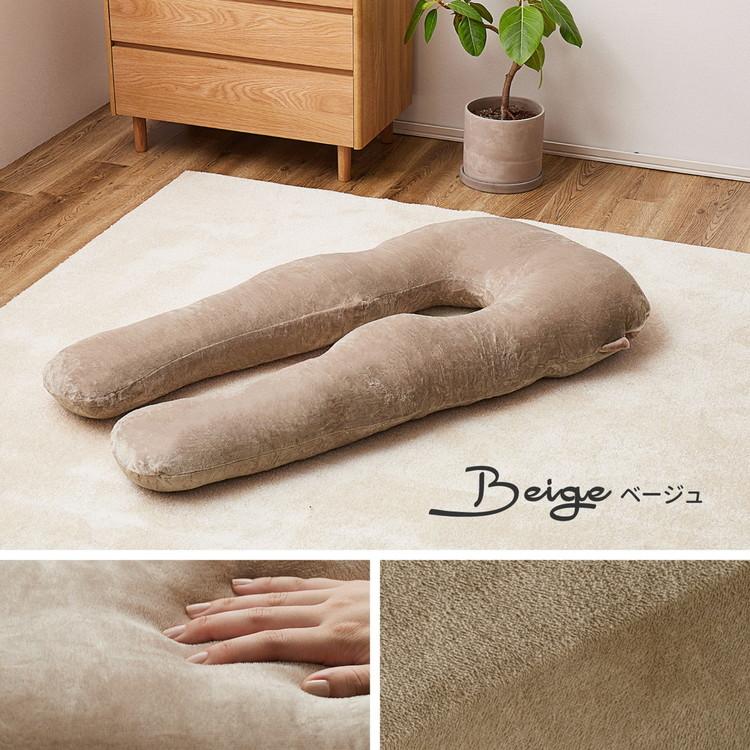 抱き枕 包まれるU型 とろけるメレンゲタッチ 140×70cm ふわふわ 抱き 