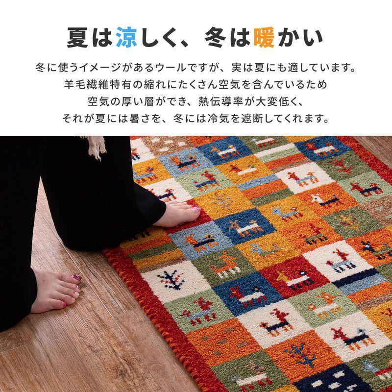 ギャベマット 玄関マット 60×90cm ウール100% GABBEH ギャッベ 羊毛