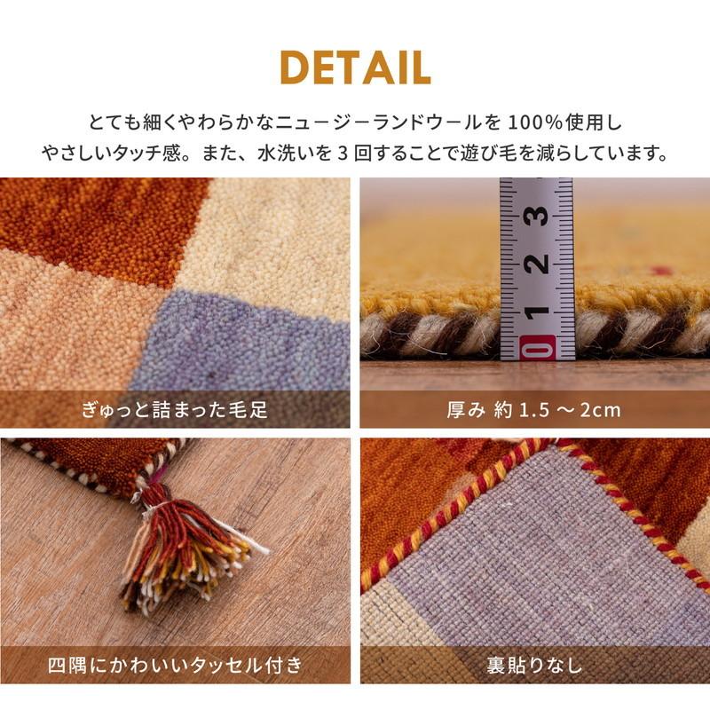 ギャベマット チェアパッド 40×40cm ウール100% LORRI BUFF ギャッベ 羊毛 手織りマット おしゃれ 代引不可｜recommendo｜10