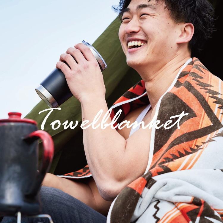 綿100% タオルブランケット 100×178cm アウトドア ビーチタオル 多機能