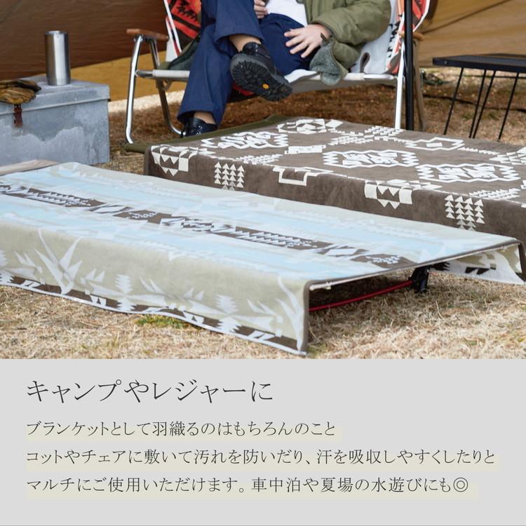 綿100% タオルブランケット 100×178cm アウトドア ビーチタオル 多機能