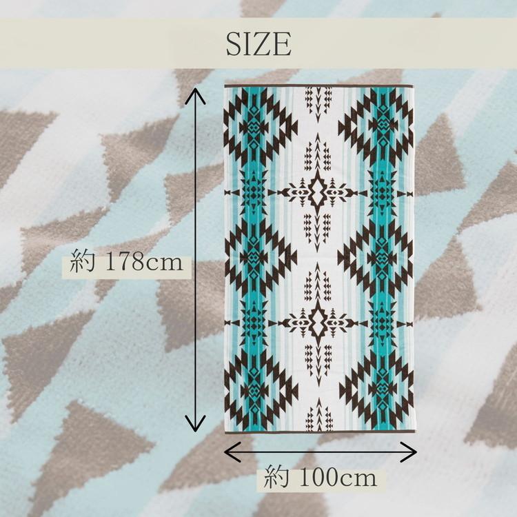 綿100% タオルブランケット 100×178cm アウトドア ビーチタオル 多機能