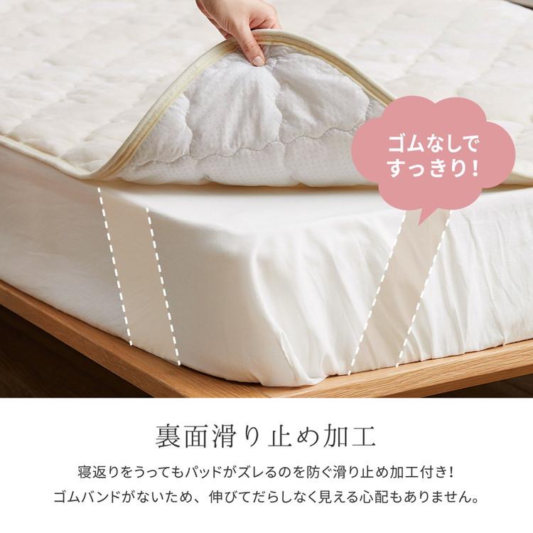 敷きパッド シングル 100×200cm とろけるメレンゲタッチ 敷きパッド シングル 100×200cm とろけるメレンゲタッチ