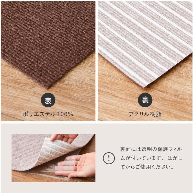 日本製 ロングカーペット 廊下 幅90cm 長さ4m 滑り止め 吸着マット