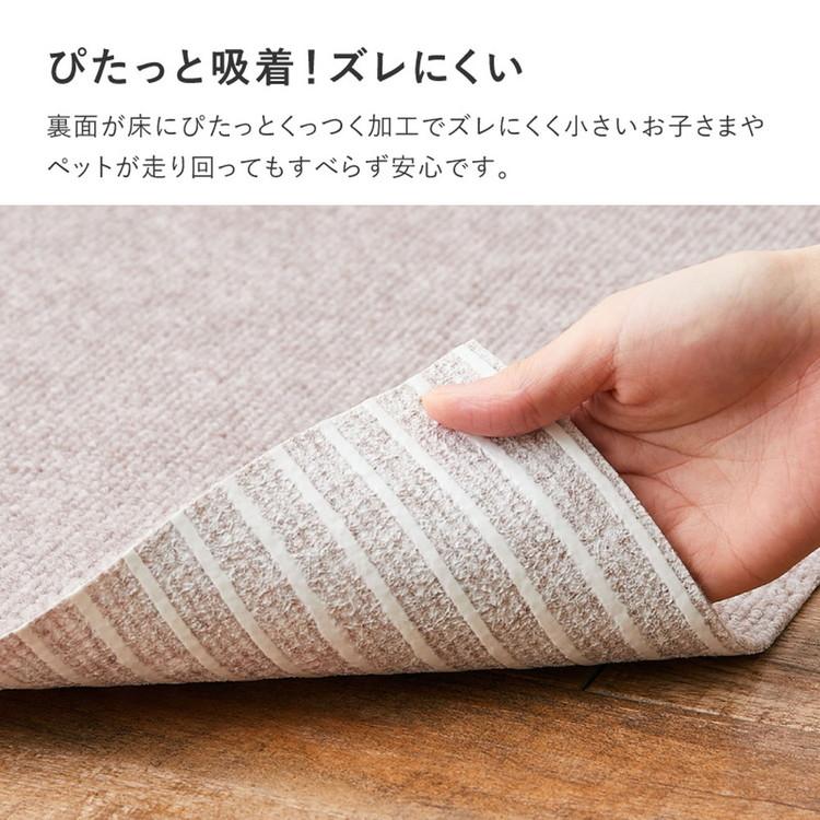 日本製 ロングカーペット 廊下 幅90cm 長さ4m 滑り止め 吸着マット