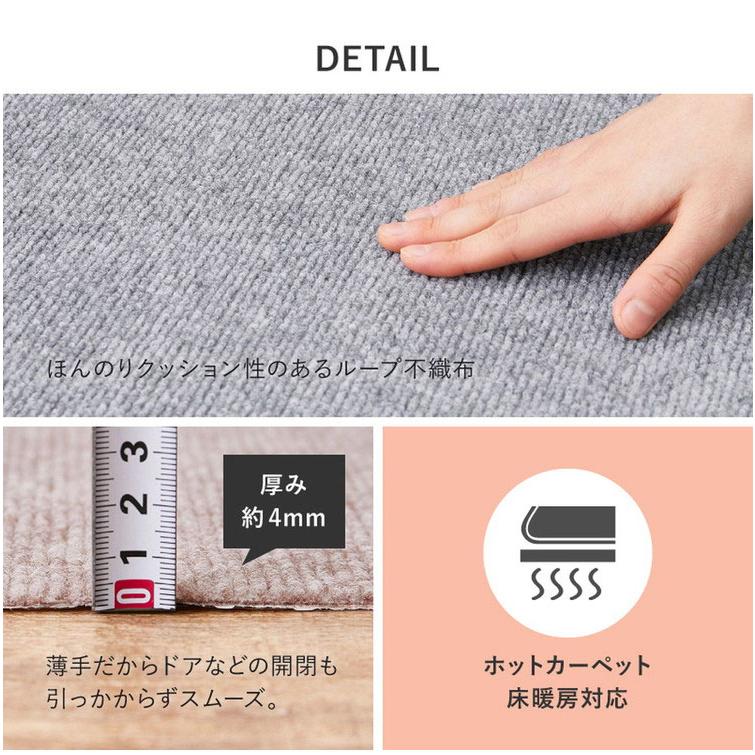 日本製 ロングカーペット 廊下 幅90cm 長さ6m 滑り止め 吸着マット