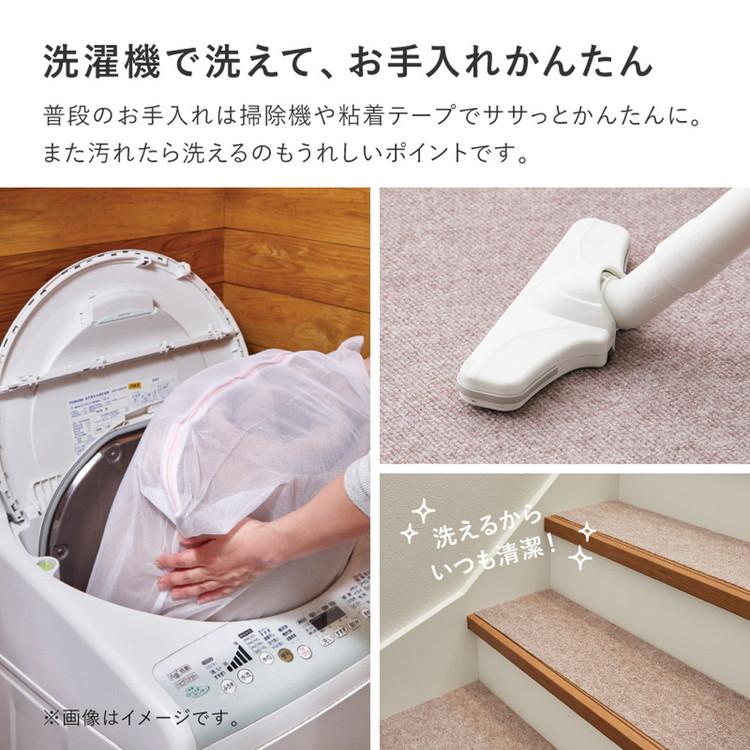 日本製 階段マット 15枚入り 幅広 90cm 洗える カットOK 階段 滑り止め