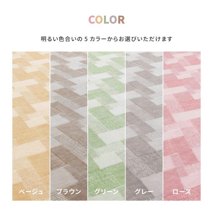 日本製 レトロかわいい 敷き詰めカーペット バール 江戸間8畳 日本製 レトロかわいい 敷き詰めカーペット バール 江戸間8畳