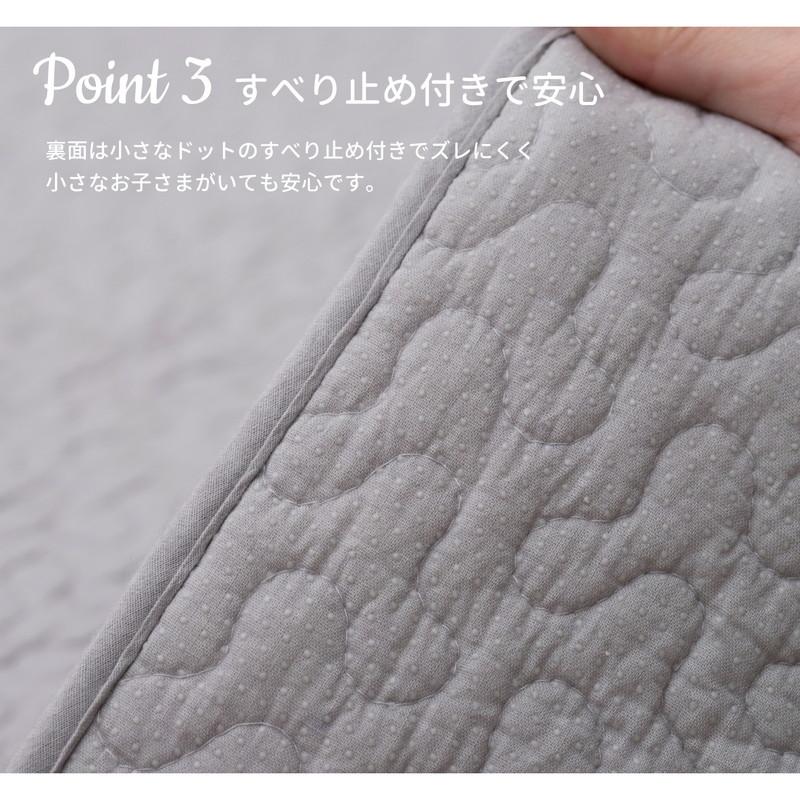 イブル 洗えるキルトマット 130&times;190cm 綿100% マルチカバー 韓国インテリア マット すべり止め付き キルティング 出産祝い ギフト キッズ ベビー 代引不可