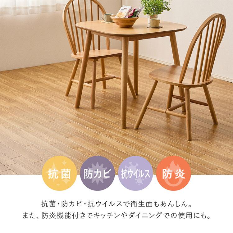 日本製 クッションフロア 273×261cm 4.5畳用 抗菌 防カビ 防炎 カット