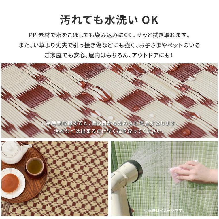 洗える い草風カーペット ルイス 江戸間6帖 261×352 花ござ 洗えるラグ