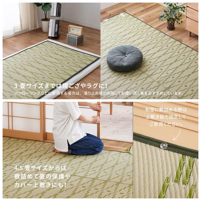 い草風ポリプロピレンラグ 江戸間６畳 洗える 261x352cm（702） イケヒコ い草風PPカーペット ラグ 6畳 江戸間 261×352cm 日本製