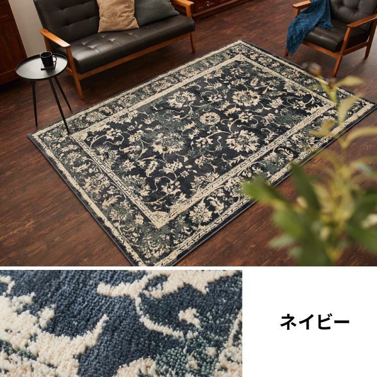 ペルシャ絨毯 ペルシャヴィンテージラグ 148x102 手織り オールド ラグ 200×250cm オリエンタル柄 ウィルトン織り カーペット ペルシャ風