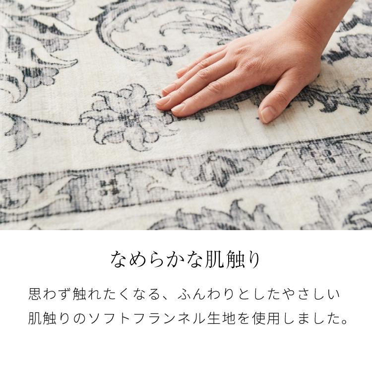 洗えるラグ 130×190cm オリエンタル柄 シャビー シック カーペット