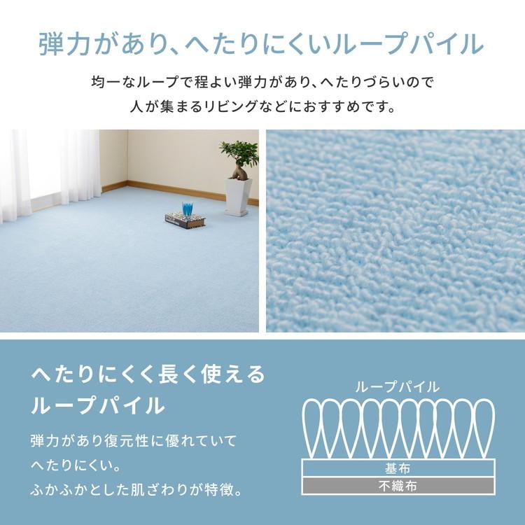 はっ水抗菌防臭タフトカーペット 江戸間6畳約261×352cm ダイヤアイボリー カーペット 絨毯 抗菌 カットできる 約261×352cm【江戸間6畳】6