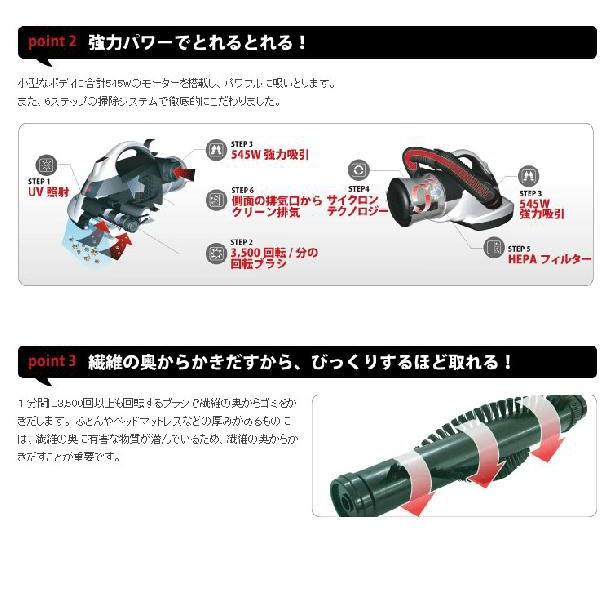 UVサイクロンクリーナー アトケア EP760 【公式通販】