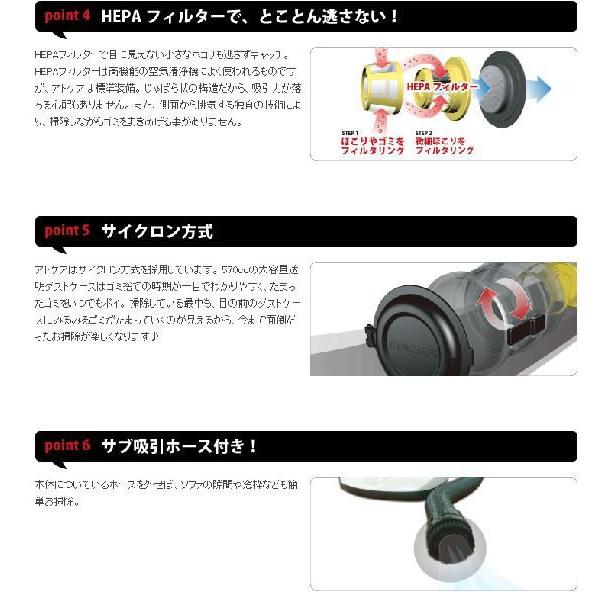 アトケア UV 除菌 ホコリ ダニ サイクロン クリーナー 掃除機 EP760